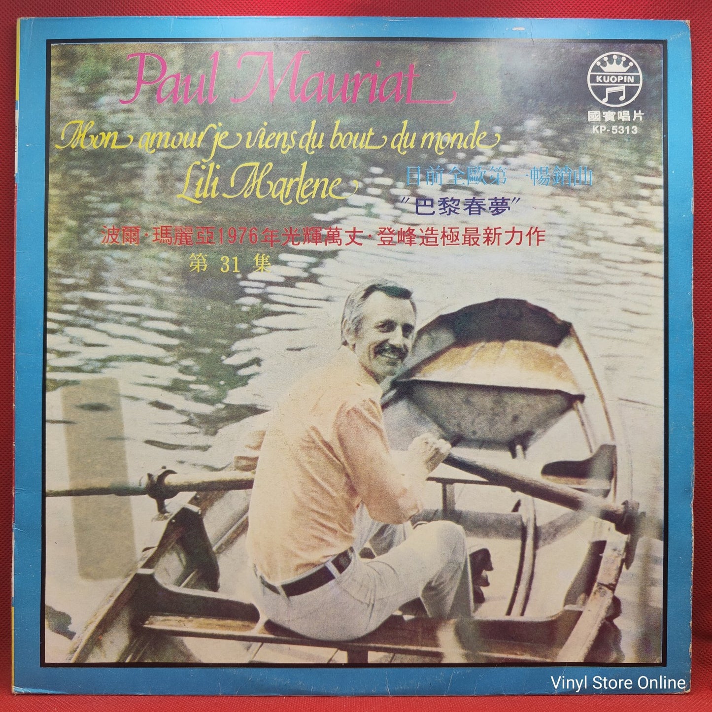 Paul Mauriat - Mon Amour Je Viens du Bout du Monde