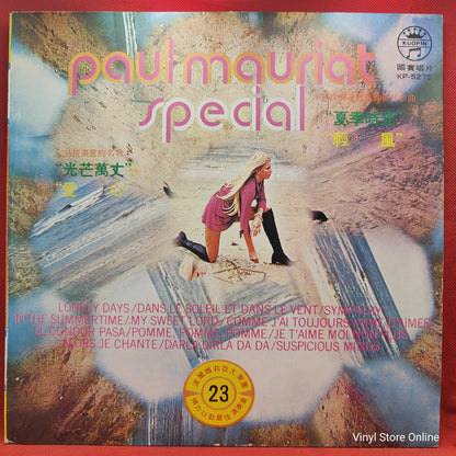 Paul Mauriat And His Orchestra - Paul Mauriat Special