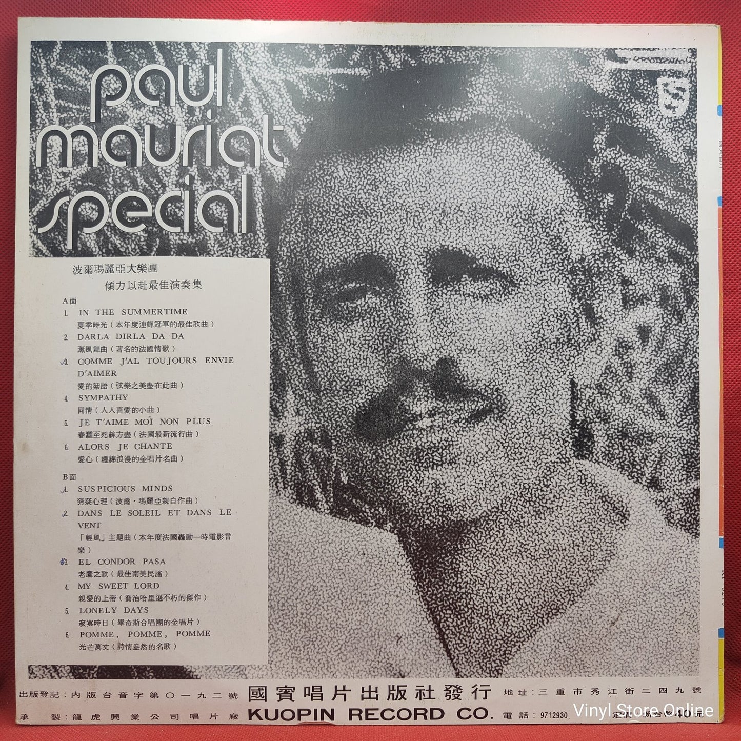 Paul Mauriat And His Orchestra - Paul Mauriat Special