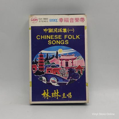 Various - Chinese Folk Songs (Cass, Comp)