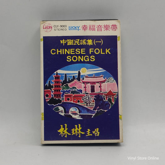 Various - Chinese Folk Songs (Cass, Comp)
