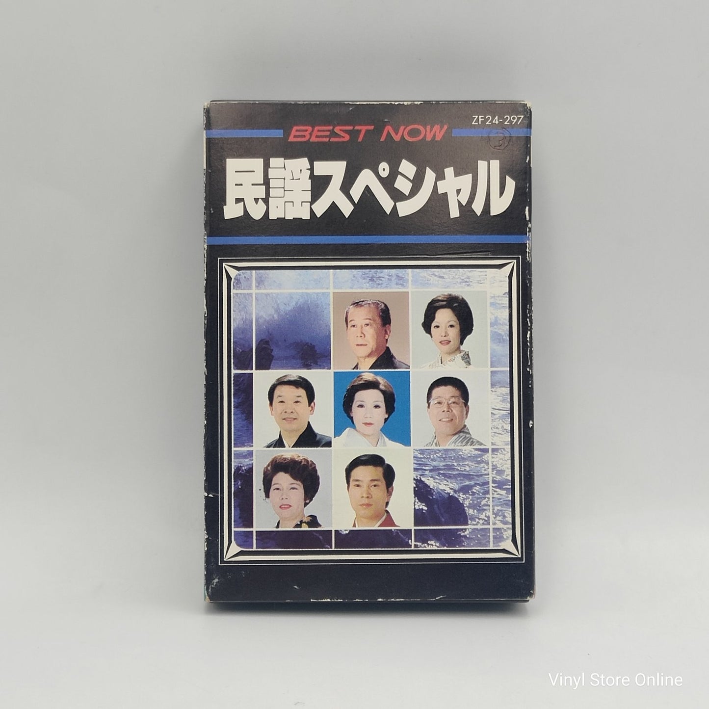 Various - Folk Song Special (Cass, Comp)
