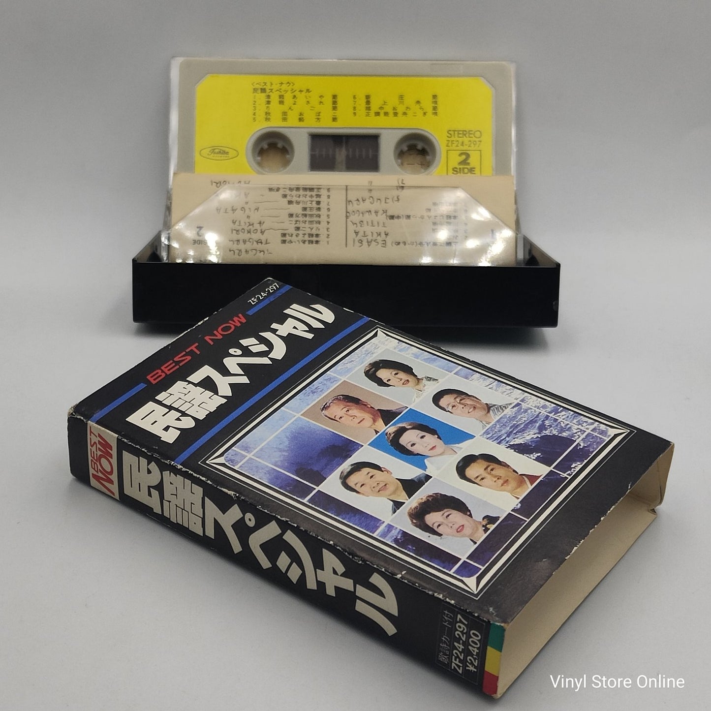 Various - Folk Song Special (Cass, Comp)