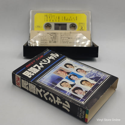 Various - Folk Song Special (Cass, Comp)