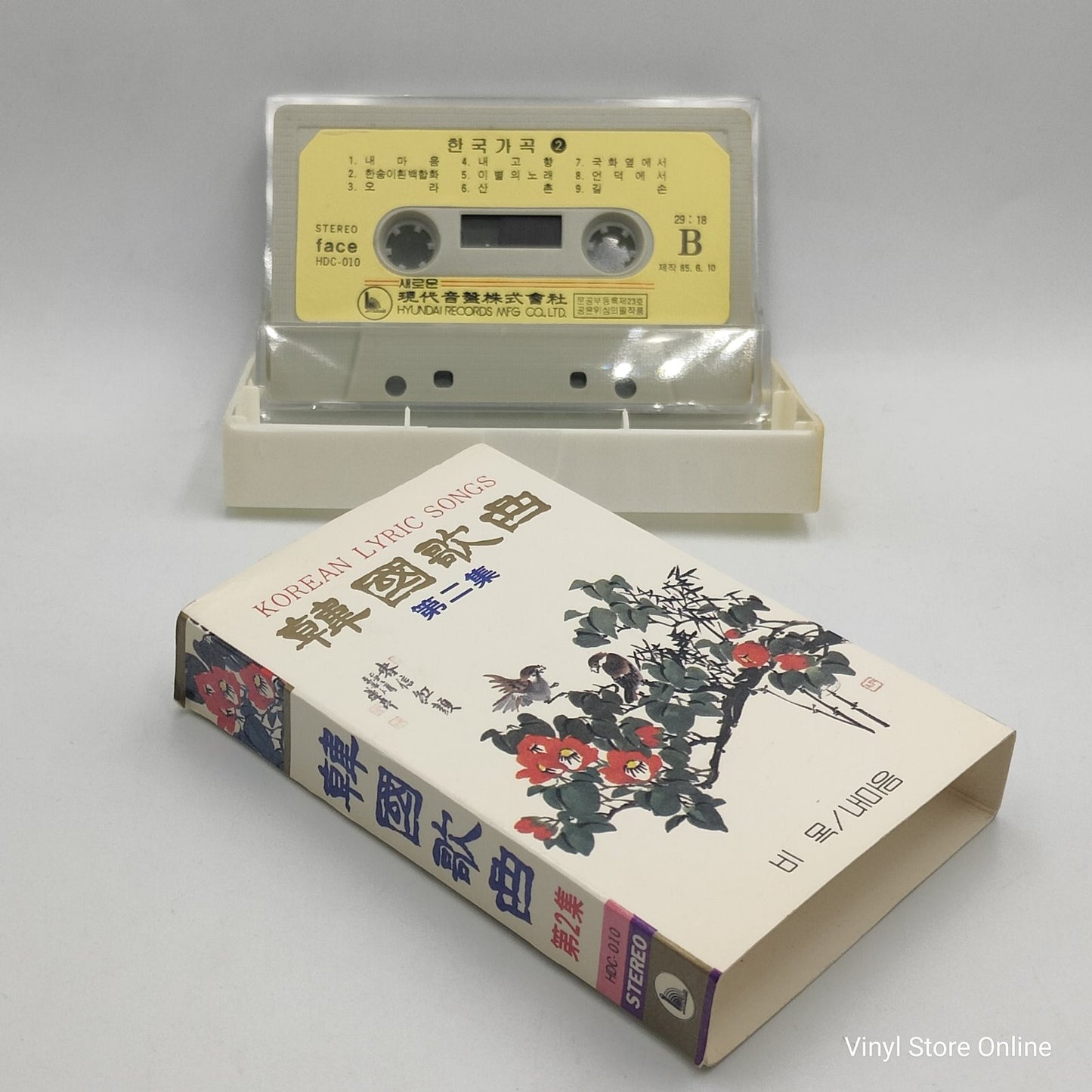 Various - Korean Lyric Songs (Cass, Comp)