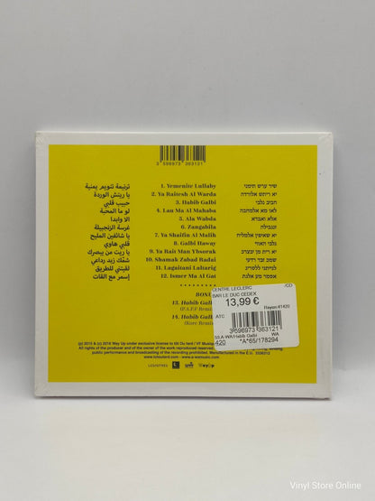 A - WA ‎– Habib Galbi - Vinyl Store Online