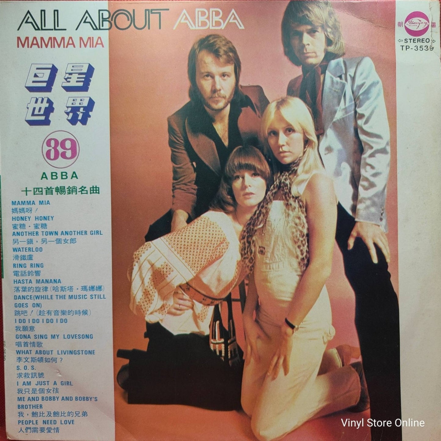 ABBA ‎– All About ABBA / Mamma Mia - Vinyl Store Online