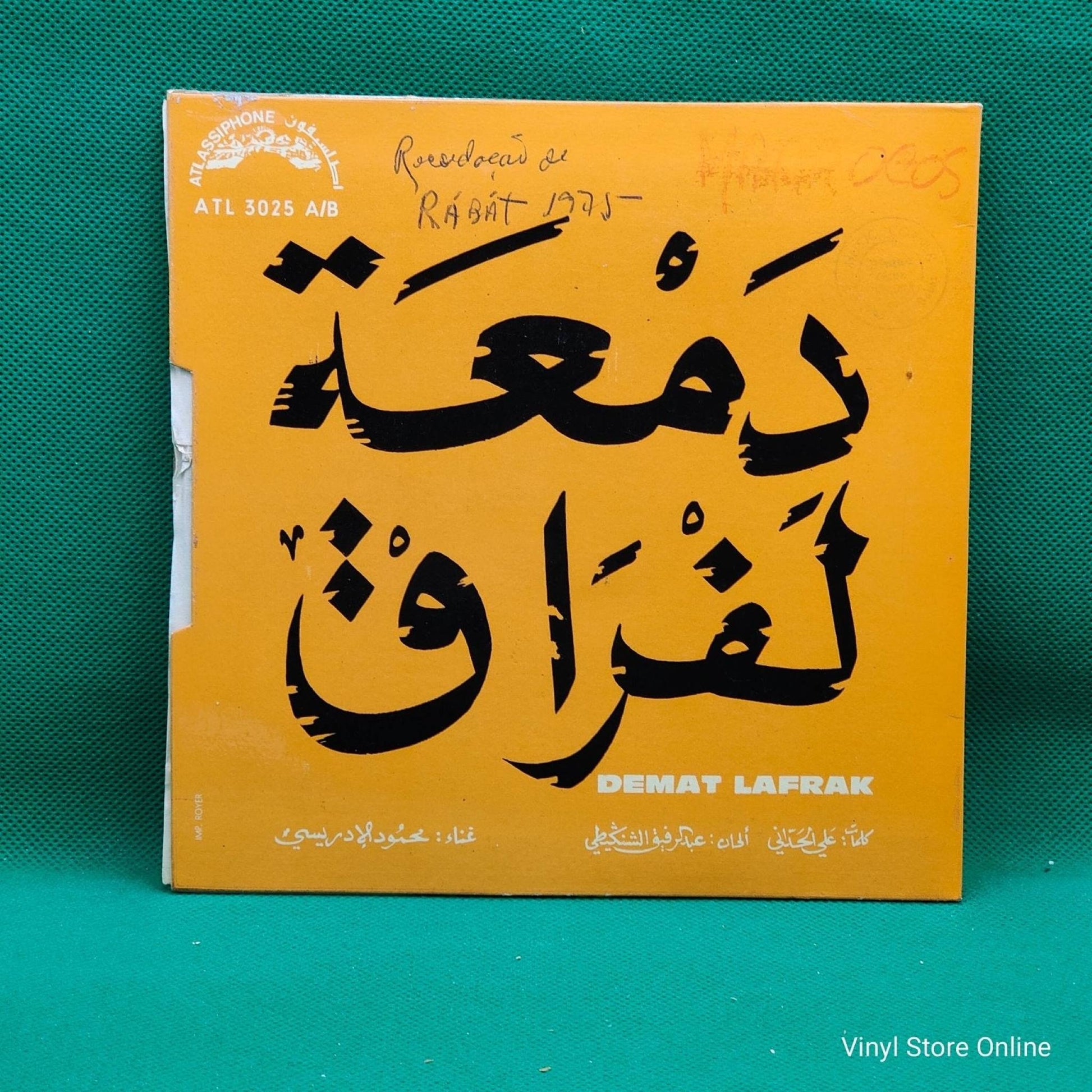 Abdelhadi Belkhayat ‎– Damhat L'afrak - Vinyl Store Online