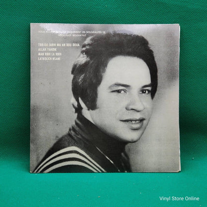 Abdelhadi Belkhayat ‎– Damhat L'afrak - Vinyl Store Online