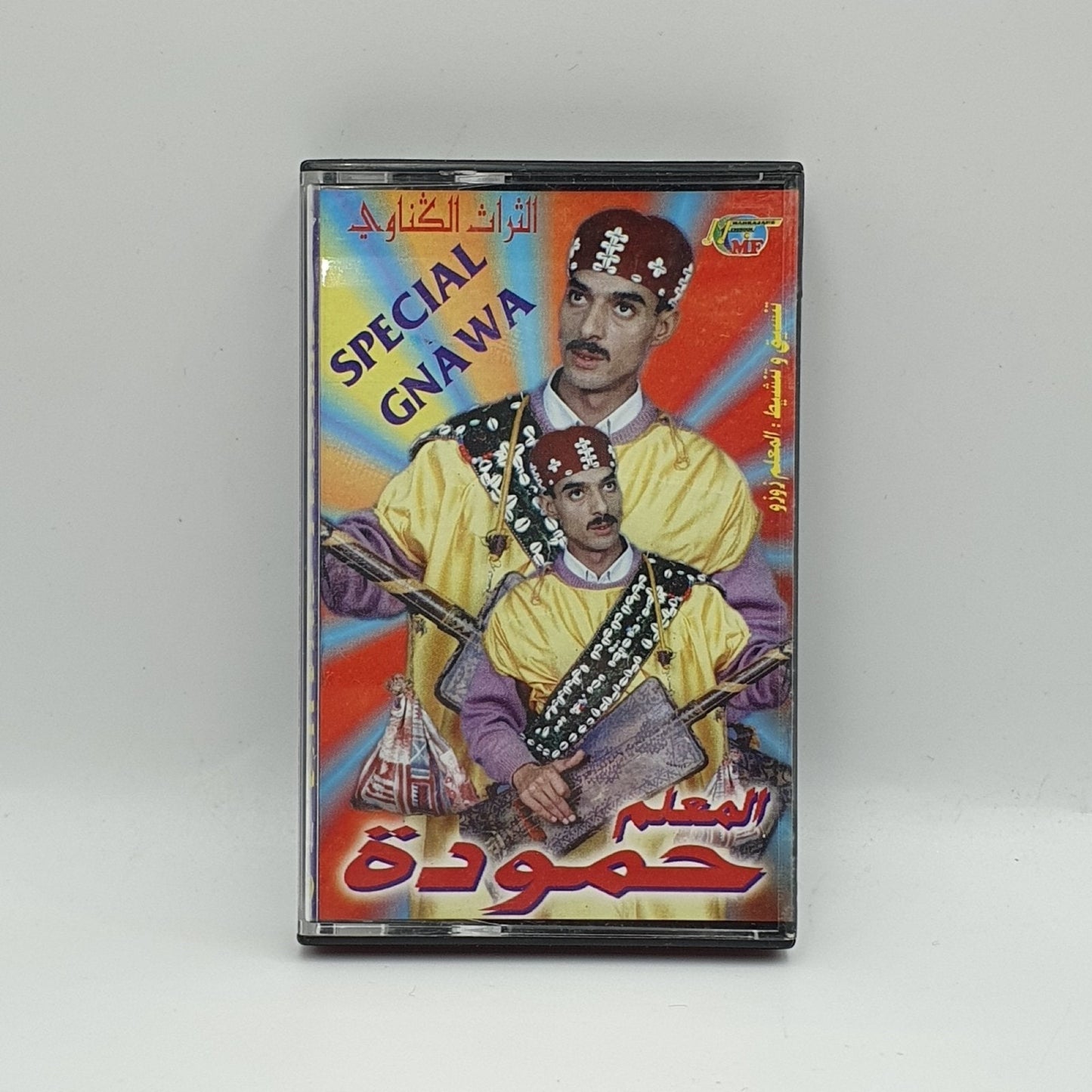 Alim Hamouda - Gnawa Special Heritage Vol.4 009 - Vinyl Store Online