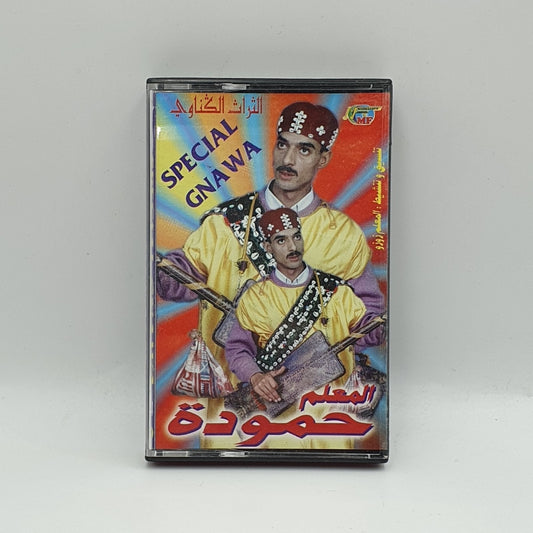 Alim Hamouda - Gnawa Special Heritage Vol.4 009 - Vinyl Store Online