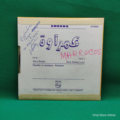 Amraoua – Alia Limin - Vinyl Store Online