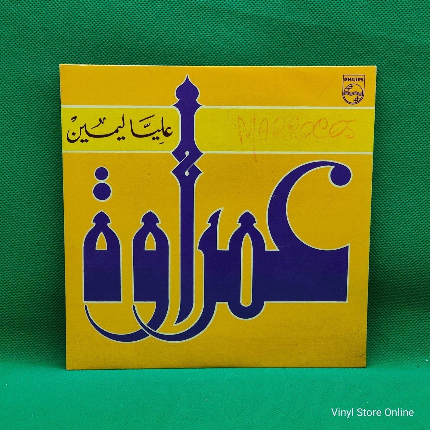Amraoua – Alia Limin - Vinyl Store Online