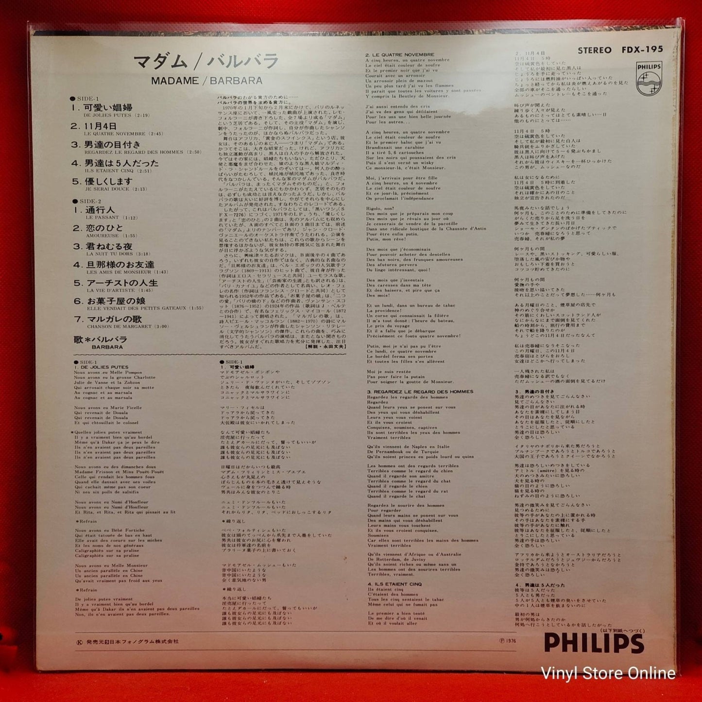 Barbara ‎– Madame = マダム - Vinyl Store Online