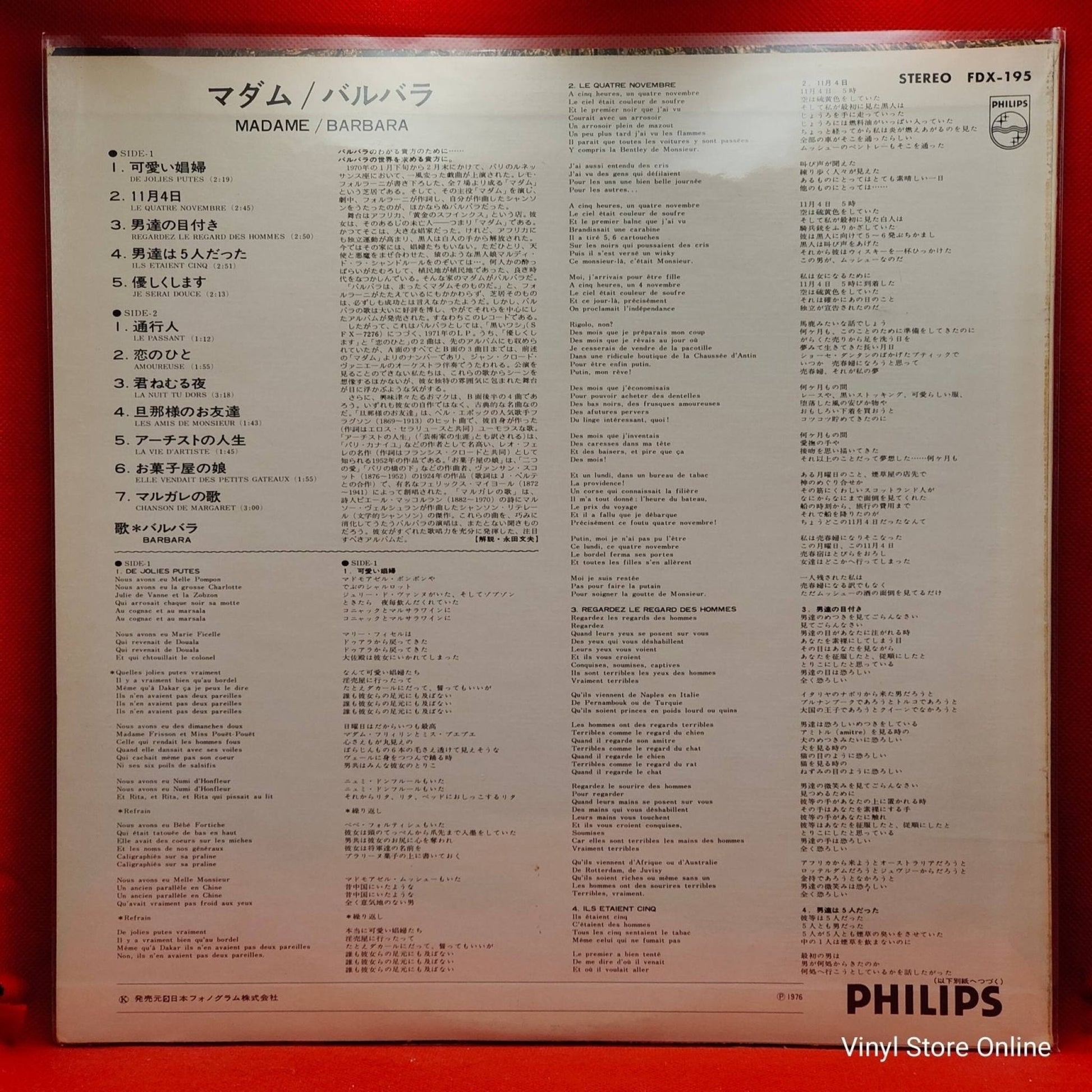 Barbara ‎– Madame = マダム - Vinyl Store Online