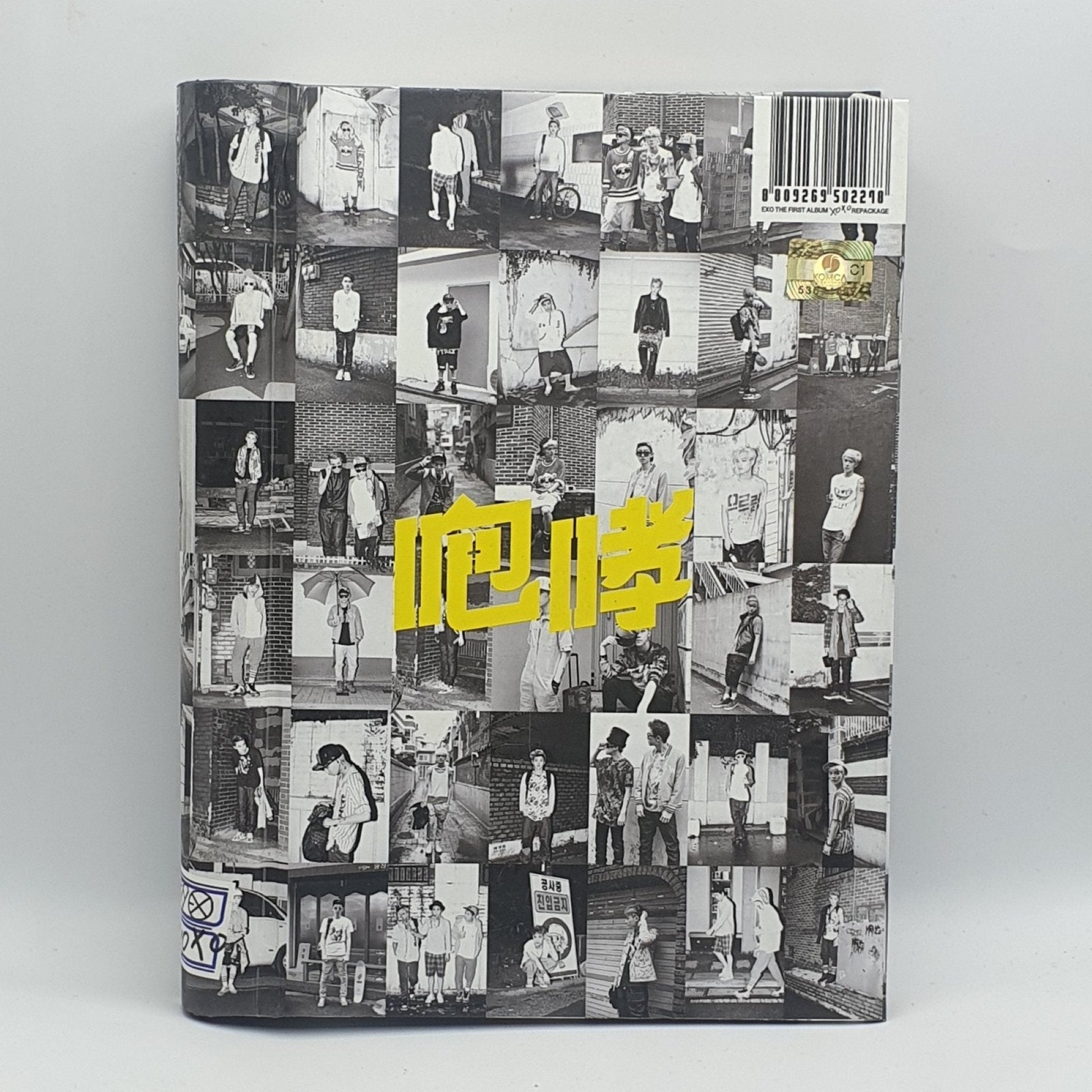Exo (12) ‎– The 1st Album 'Xoxo' (Repackage) - Vinyl Store Online