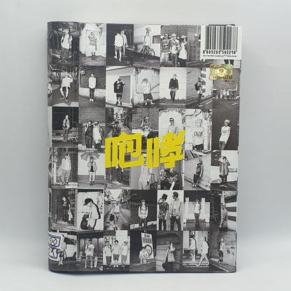 Exo (12) ‎– The 1st Album 'Xoxo' (Repackage) - Vinyl Store Online