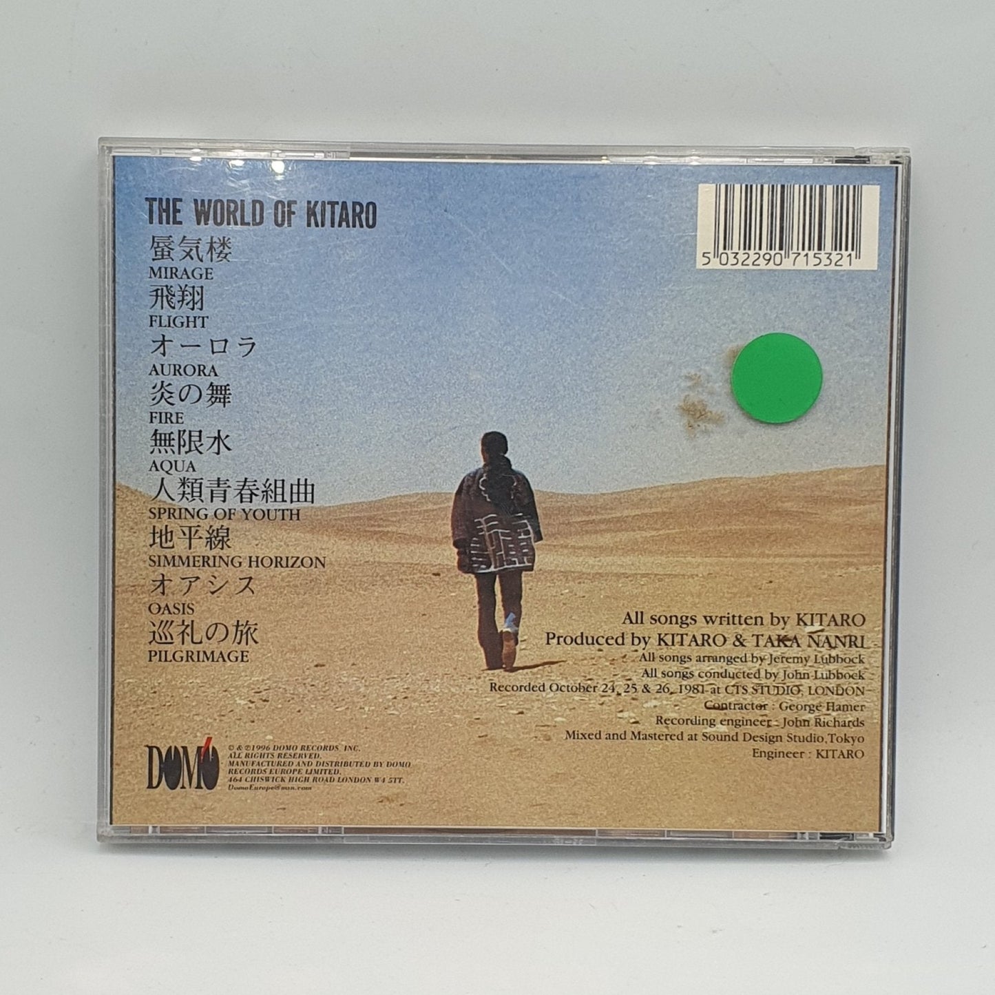 Kitaro, John Lubbock ‎– The World Of Kitaro - Vinyl Store Online