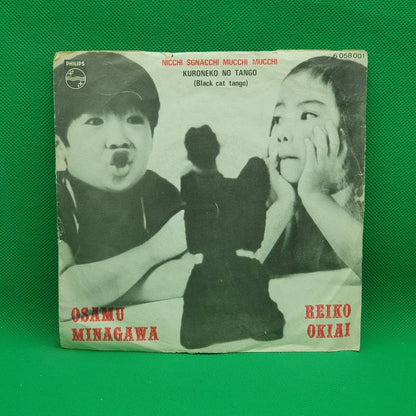 Osamu Minagawa / Reiko Okiai – Kuroneko No Tango / Nicchi Sgnacchi Mucchi Mucchi - Vinyl Store Online
