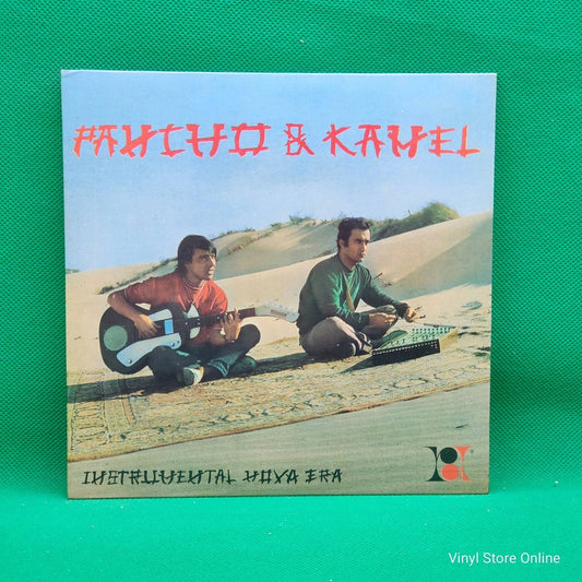 Pancho & Kamel ‎– Instrumental Nova Era - Vinyl Store Online