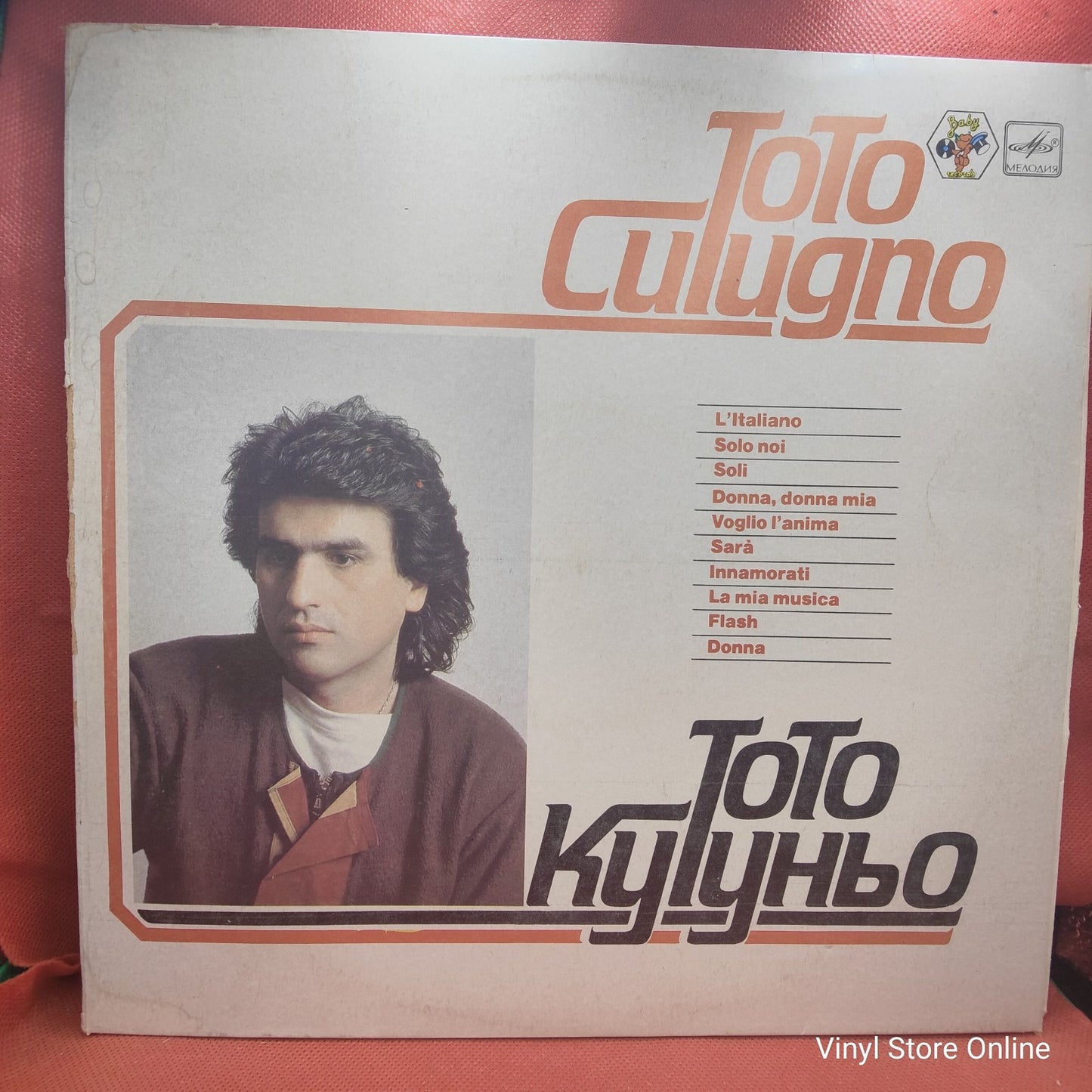 Тото Кутуньо - Тото Кутуньо (LP) · fotografia 1 · VSO#221-674