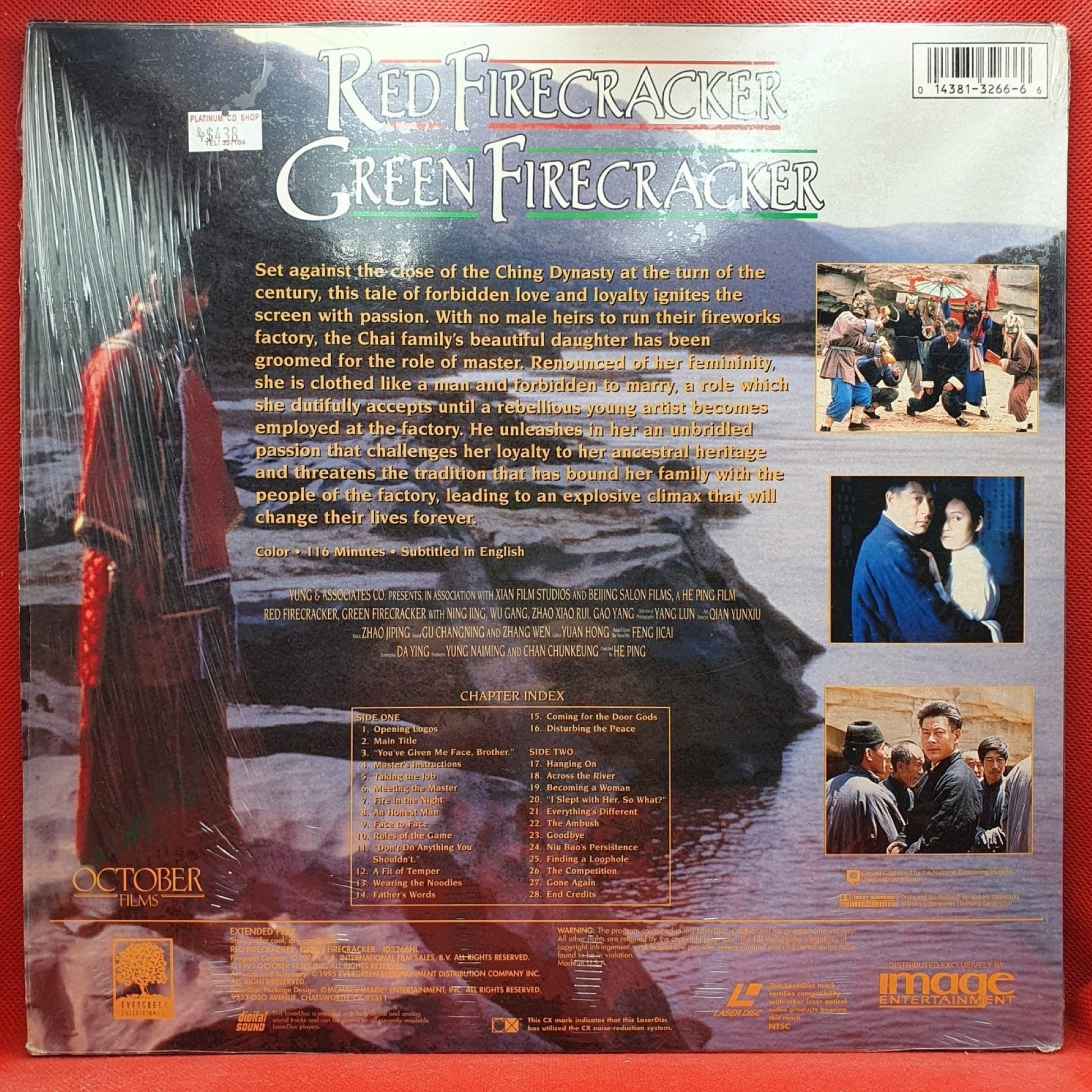 Red Firecracker, Green Firecracker - Vinyl Store Online