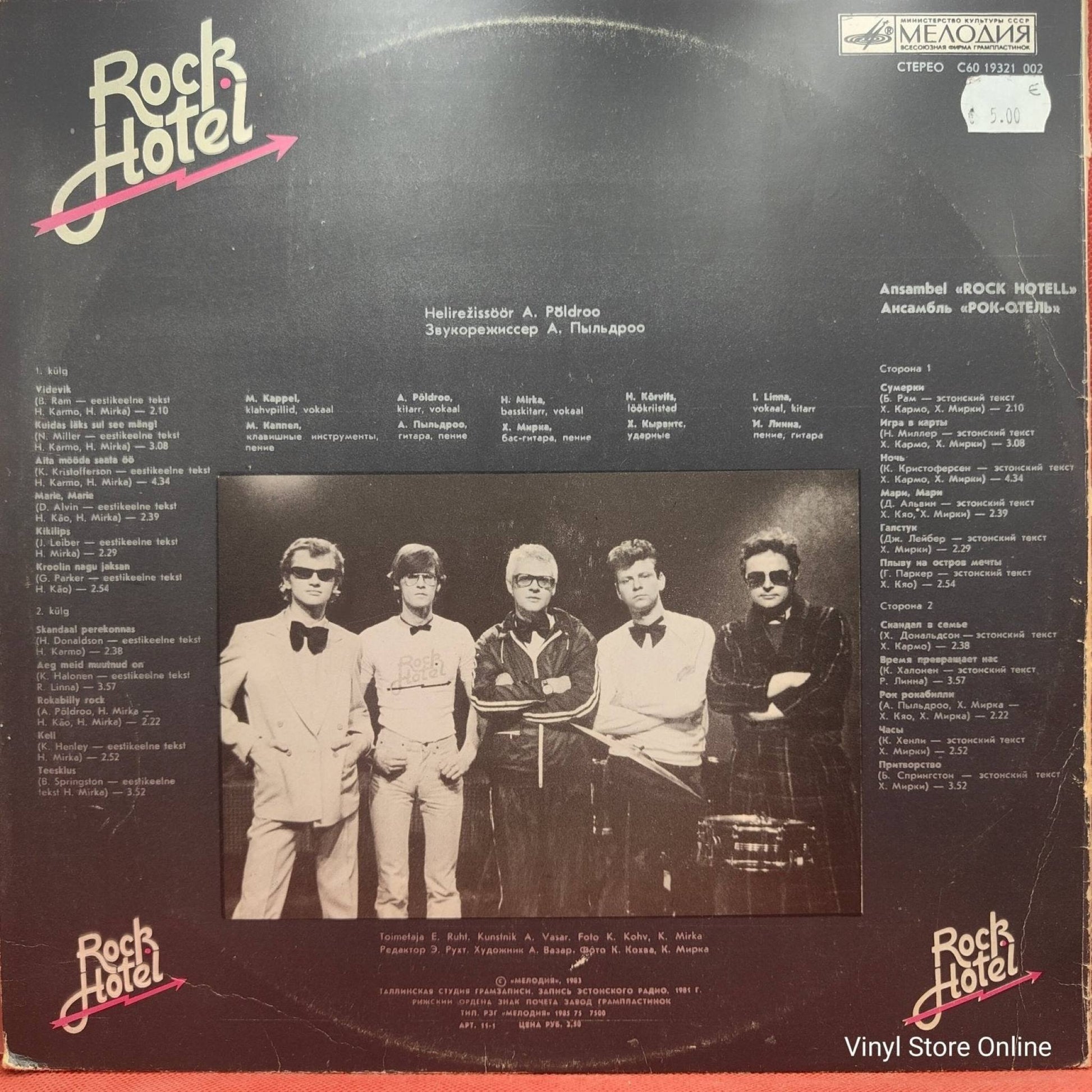 Rock Hotel ‎– Rock - Hotel - Vinyl Store Online