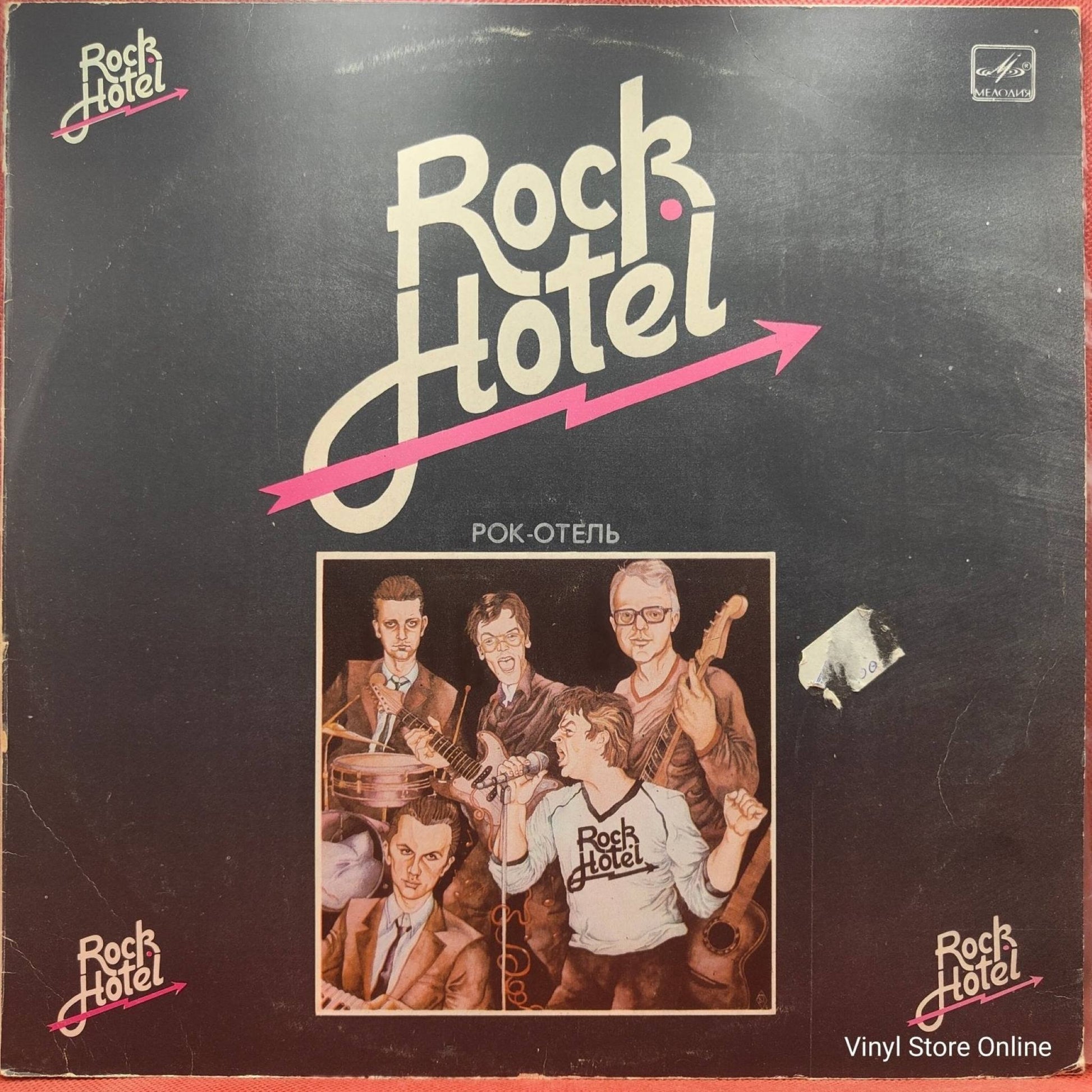 Rock Hotel ‎– Rock - Hotel - Vinyl Store Online