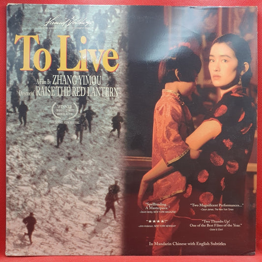 To Live (Tempo de Viver) - Vinyl Store Online