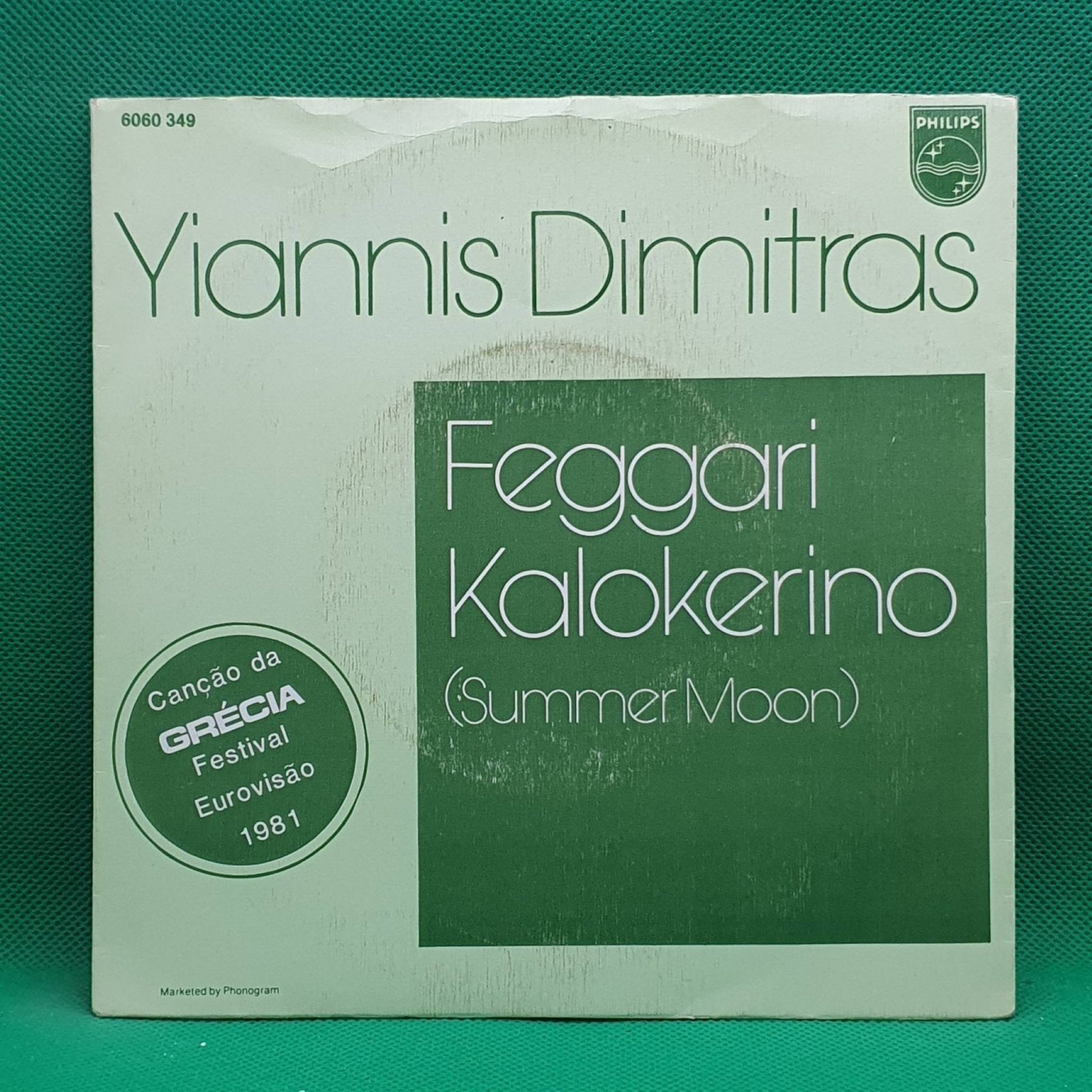 Yiannis Dimitras ‎– Feggari Kalokerino = Summer Moon - Vinyl Store Online